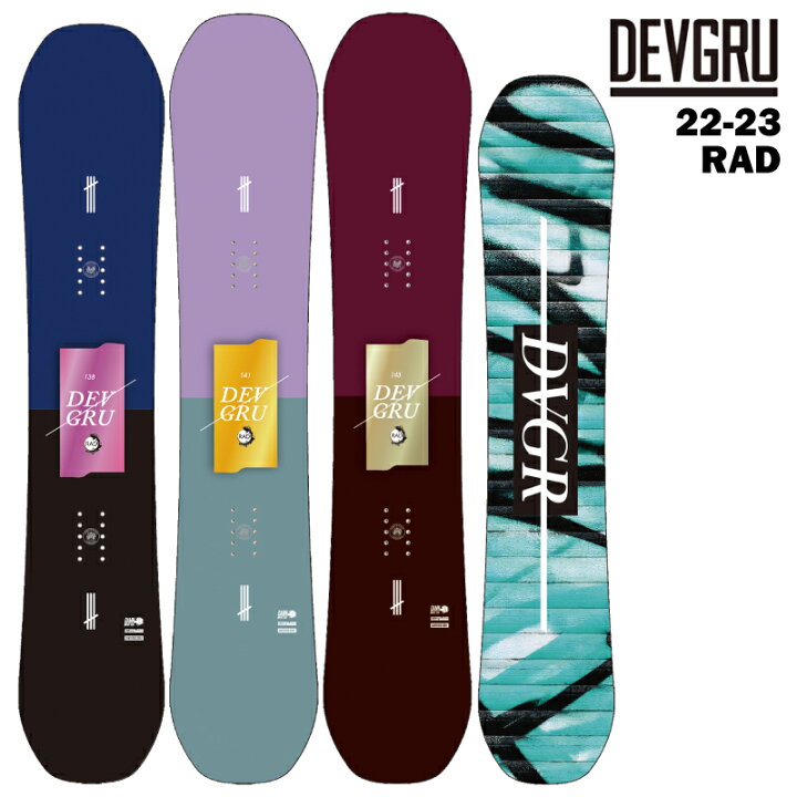 楽天市場】【30％OFF】DEVGRU デブグルー RAD 22-23 スノーボード 板  