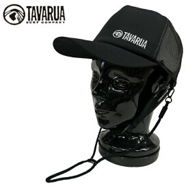 TAVARUA タバルア スタンダード サーフキャップ - BLACK メンズ レディース サーフキャップ サーフィン 海 プール アウトドア 日焼防止