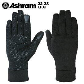 【30%OFF】Ashram アシュラム I.F.G - black 22-23 アイエフジー インナーグローブ スノーボード スキー グローブ 手袋 ASRM22W14