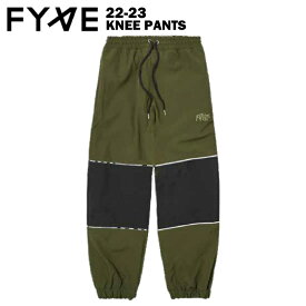 【40%OFF】FYVE ファイブ KNEE PANTS - KHAKI/BLK 22-23 スノーボード スキー ウエア パンツ