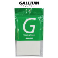 GALLIUM ガリウム WAXING PAPER - 50枚入 ワクシングペーパー スノーボード スキー ワックス WAX ホット …