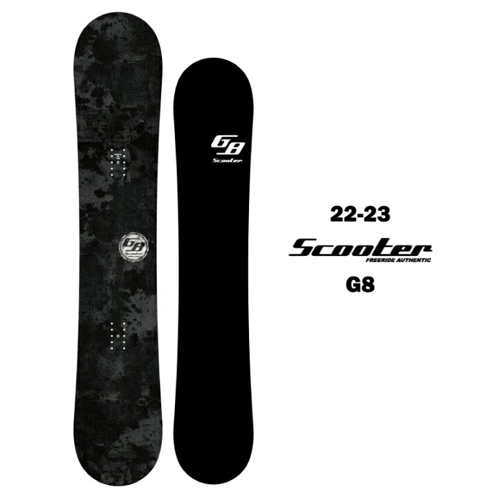 楽天市場】【25％OFF】SCOOTER スクーター G8 22-23 メンズ レディース  