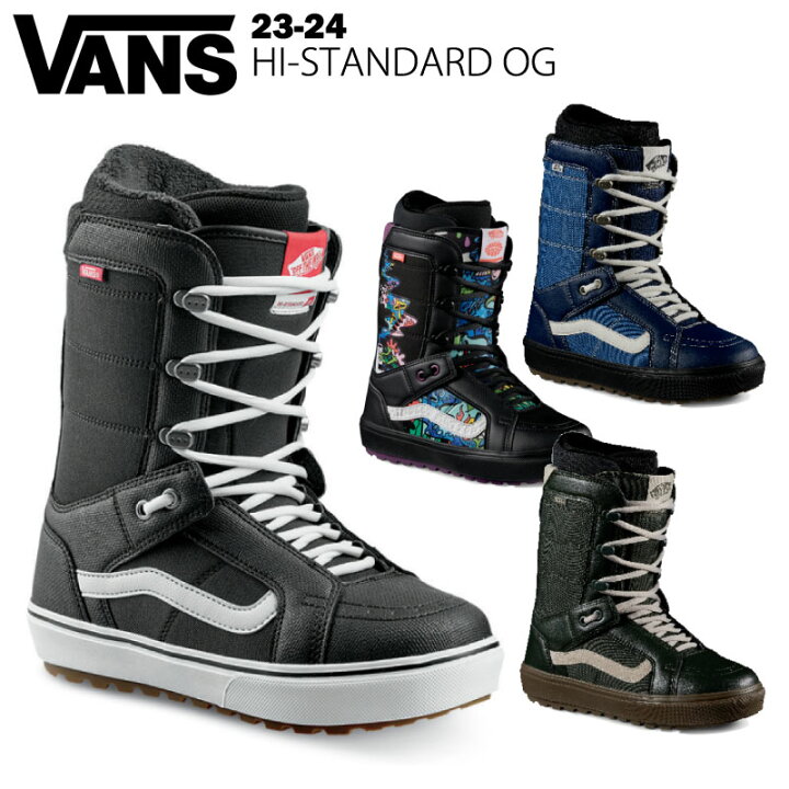 楽天市場】【10％OFF】VANS バンズ HI-STANDARD OG 23-24 メンズ 
