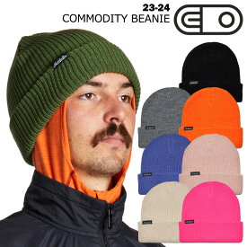 AIRBLASTER エアーブラスター Commodity Beanie 23-24 メンズ レディース スキー スノーボード ビーニー ニット 帽子
