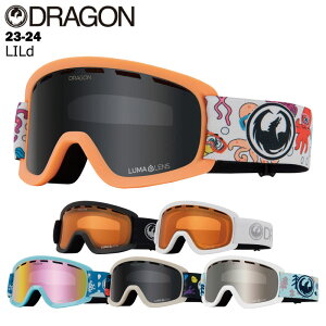 DRAGON ドラゴン LILd 23-24 キッズ ジュニア スキー スノーボード ゴーグル 平面レンズ ハイコントラストレンズ ルーマレンズ ヘルメット対応 ジャパンフィット