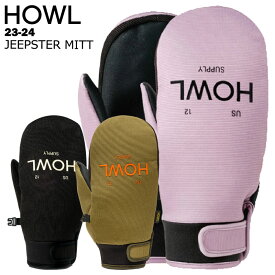 【20%OFF】HOWL ハウル JEEPSTER MITT 23-24 ジープスターミット スノーボード スキー グローブ 手袋 ミトン