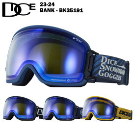 【20%OFF】DICE ダイス BANK - BK35191 23-24 バンク メンズ レディース スキー スノーボード ゴーグル 球面レンズ 調光 ミットレンズ 換気 バックル