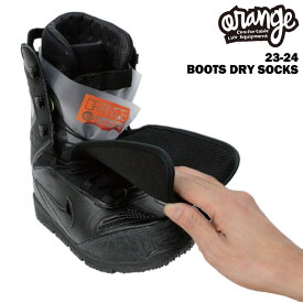 ORAN'GE オレンジ BOOTS DRY SOCKS 23-24 スノーボード ブーツ ブーツドライソックス 濡れ防止 防水