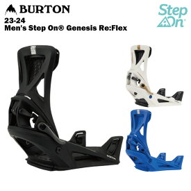 【12~22％OFF】BURTON バートン Men's Step On® Genesis Re:Flex 23-24 メンズ スノーボード ビンディング バインディング ステップオン