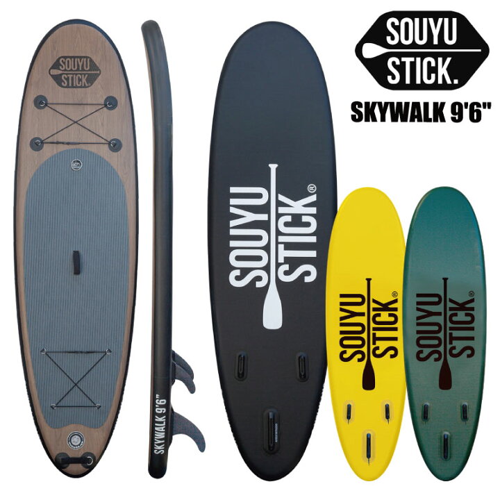 楽天市場】【22％OFFセール価格】SOUYU STICK ソウユウスティック SKY 