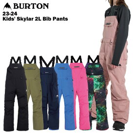 【22％OFF】BURTON バートン Kids' Skylar 2L Bib Pants 23-24 キッズ ジュニア スノーボード スキー ウェア パンツ ビブ