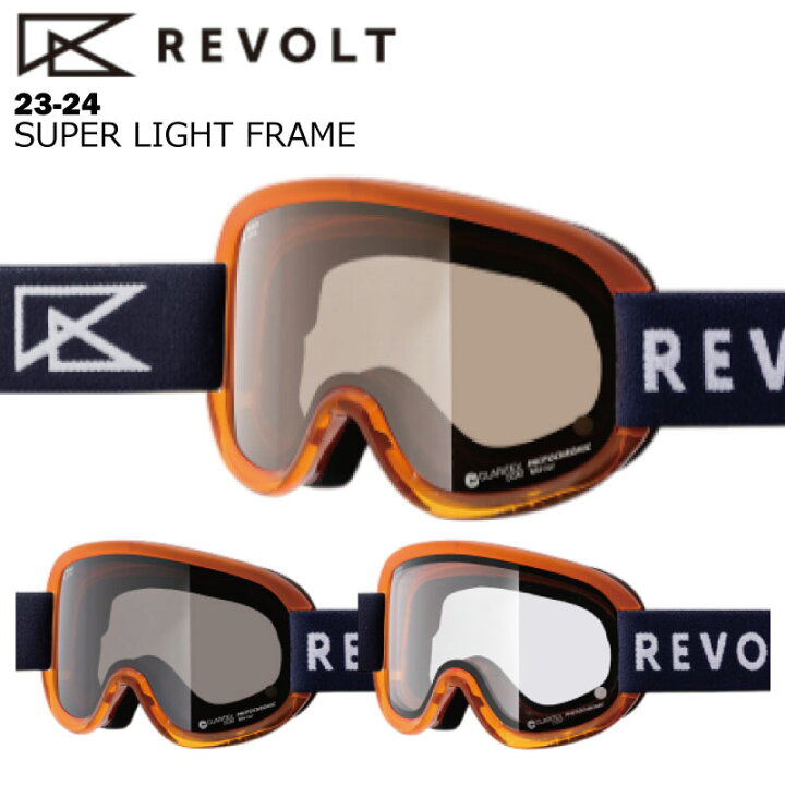 楽天市場】【20％OFF】REVOLT リボルト SUPER LIGHT FRAME LATE MODEL  