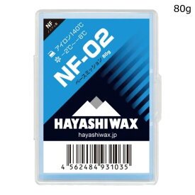 HAYASHIWAX ハヤシワックス NF-02 ベースミッション スノーボード スキー ワックス 固形