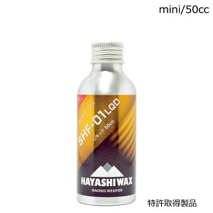 HAYASHIWAX nVbNX SHF-01 LQD X[p[nCtbf Xm[{[h XL[ bNX Lbh