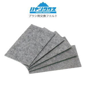 HAYASHIWAX nVbNX uVptGg Xm[{[h XL[ bNX