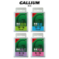【決算セール】【～20％OFF】GALLIUM ガリウム 滑走 スノーボード スキー 滑走 WAX ホットワックス用 PIN…