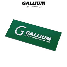 GALLIUM ガリウム スクレーパー(M) スノーボード スキー ワックス スクレーパー TU0156