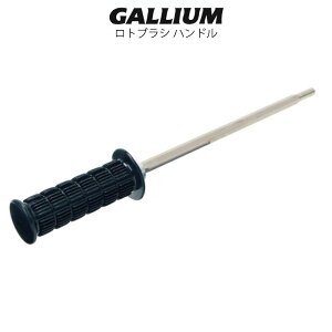 GALLIUM KE guV nh bNXp eiX SP3119