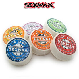 【10%OFF】SEXWAX セックスワックス HUMPS サーフィン ワックス ベースコート トップコート サーフ 滑り止め