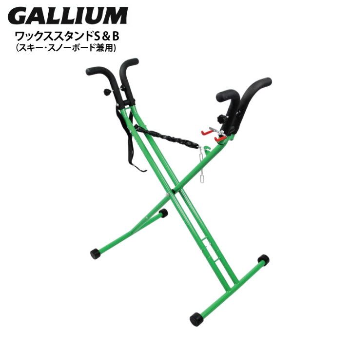 楽天市場】【12%OFF】 GALLIUM ガリウム ワックススタンド S＆B 