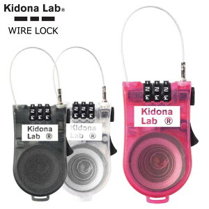 Kidona Lab キドナ ラボ WIRE LOCK スノーボード スキー ワイヤーロック ケーブルロック 鍵 盗難防止