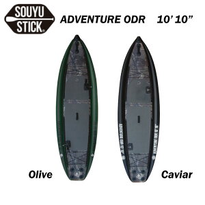 y20OFFzSOUYU STICK \EEXeBbN ADVENTURE ODR 10'10" Ahx`[I[fBA[ SUP Tbv X^hAbvph{[h C AEghA ނ N[WO Ct[^u ܂肽
