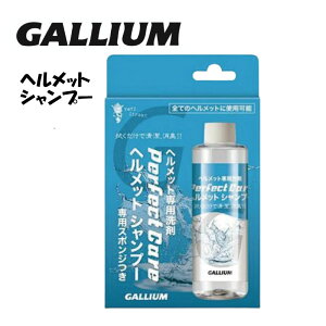 GALLIUM KE wbgVv[@Xm[{[h XL[ bNX Ō` WAX