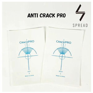 fbLیV[g ANTI CRACK PRO