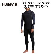 HURLEY ハーレー MENS アドバンテージ プラス 3/2MM フルスーツ メンズ ウェットスーツ