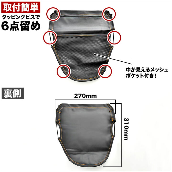 楽天市場】ディオ Dio 50 110 バイク用 メットインボックス シート裏 