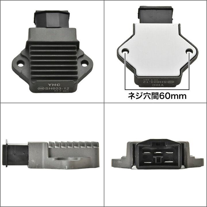 楽天市場】ホンダ JADE ジェイド250 MC23 熱対策 レギュレーター  