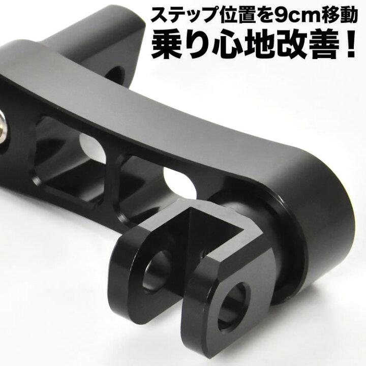 楽天市場】ハーレー エクステンション フットペグマウント ブラック 