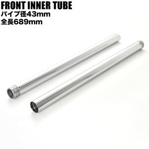 CB1300 SUPER FOUR X[p[tHA tgtH[N Ci[`[u EZbg Vo[ 51410-MEJ -003 43 43mm 689mm