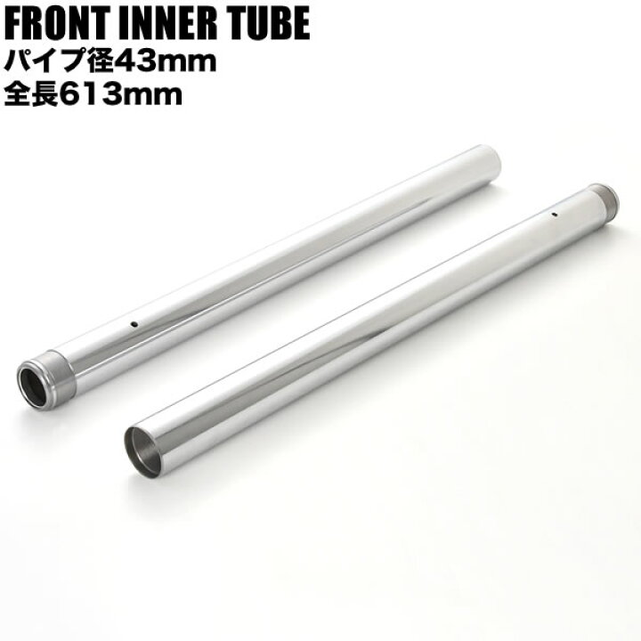 楽天市場】ZRX1100-II ZRX1100-2 D1 D2 D3 D4 フロントフォーク 