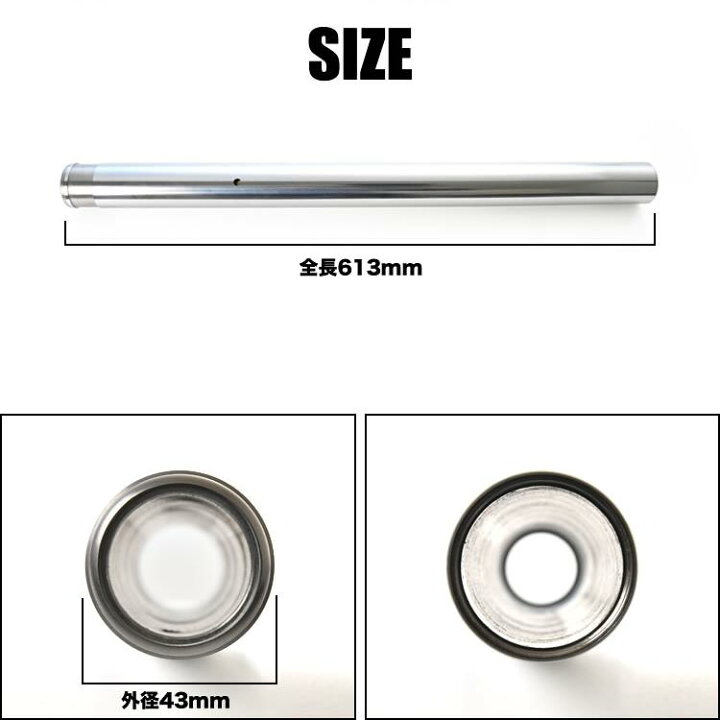 楽天市場】ZRX1100-II ZRX1100-2 D1 D2 D3 D4 フロントフォーク 