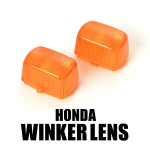 カブ ウインカー ウィンカー バイク の人気商品一覧・価格比較