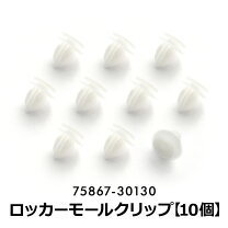 楽天市場】アベンシス（インテリアパネル｜内装パーツ）：パーツ<車 