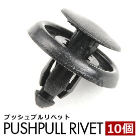 楽天市場】トヨタ クリップ 90467-07214の通販