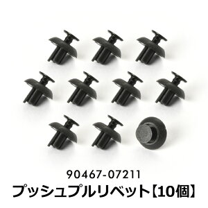 ZWA10 ���N�T�X CT200h �v�b�V���v�����x�b�g �G���W���J�o�[�N���b�v �݊��i�� 90467-07211 58720-30010 10��