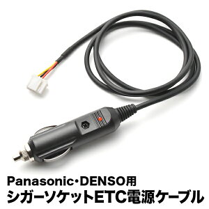 ETCd VK[\Pbg P[u Panasonic pi\jbN DENSO f\[ CE02