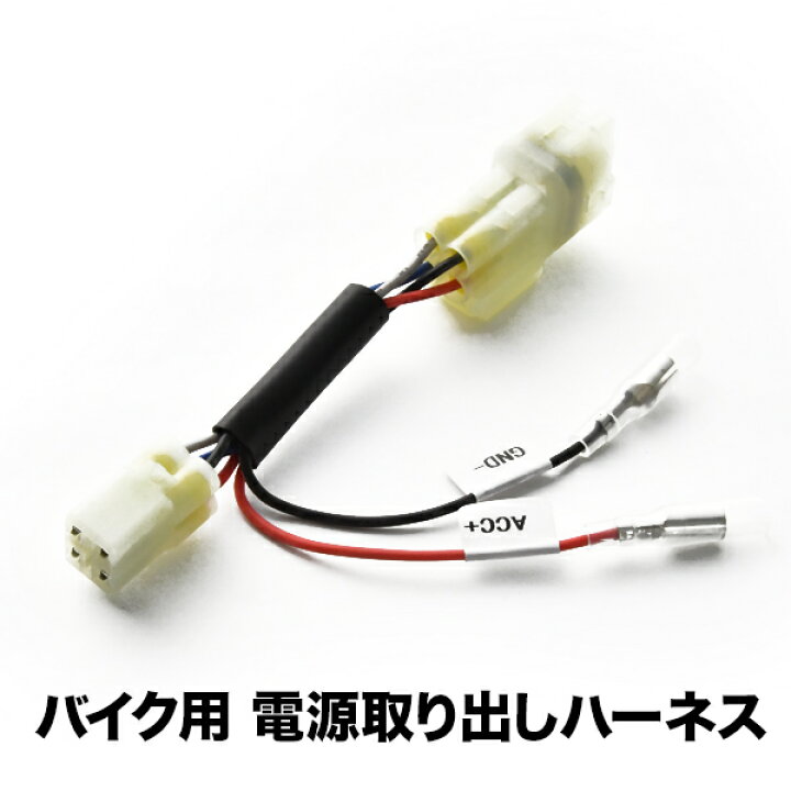 Z125Pro,ZX-6R 10R等高速LEDストップライト、電源取出ハーネス付（ZX 