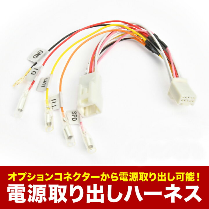 楽天市場】XAA50 XAH50 XAP50 RAV4 H31.4- オプションカプラー電源 