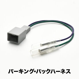楽天市場 シャトル バック信号の通販