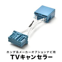 楽天市場】エリシオン テレビ ナビキットの通販