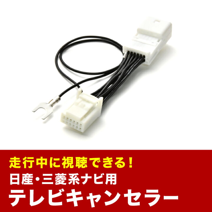 楽天市場】MM222D-LM MZ609927NP オリジナル9型ナビ TVキャンセラー 