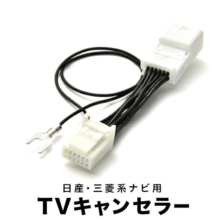 楽天市場】MM222D-LM MZ609927NP オリジナル9型ナビ TVキャンセラー 