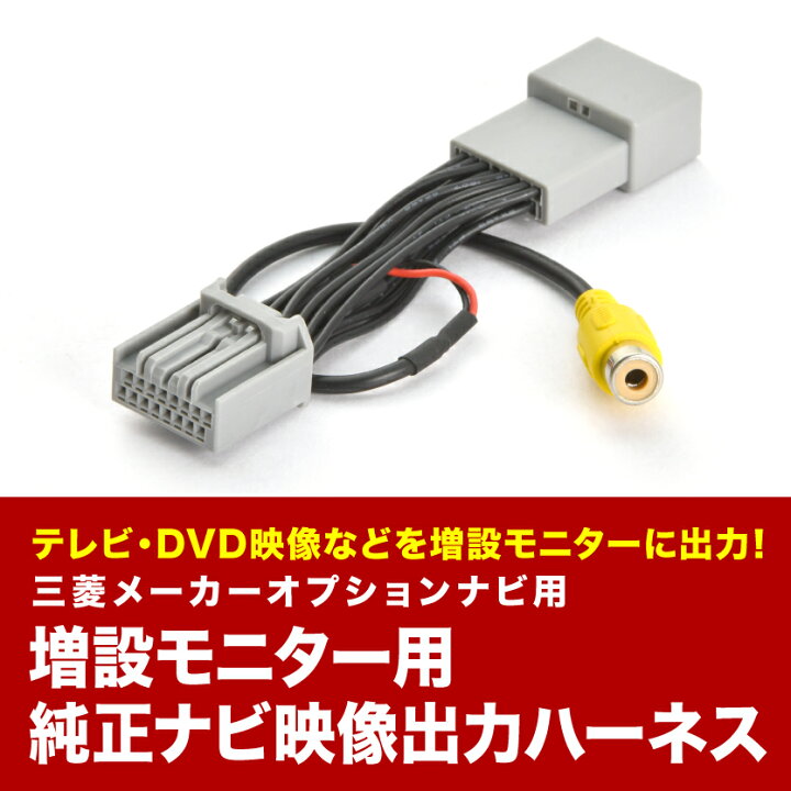 デリカD5 3DA-CV1W ブラインドスポットモニターセンサー W23 8638A163 