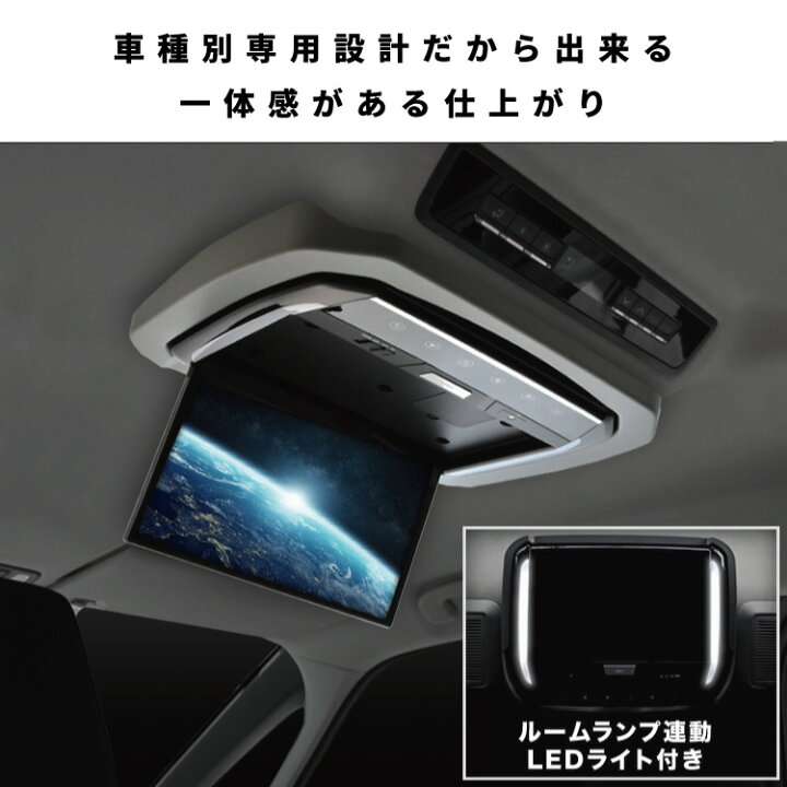 楽天市場】ZWR90 MZRA90 ノア VOXY ヴォクシー フリップダウンモニター 