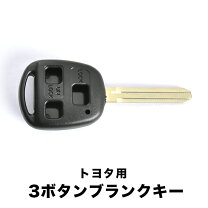 楽天市場】トヨタ ブランクキー m382（盗難防止・セキュリティ｜車用品 
