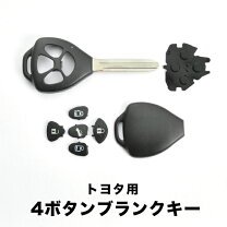 楽天市場】ノア スペアキーの通販